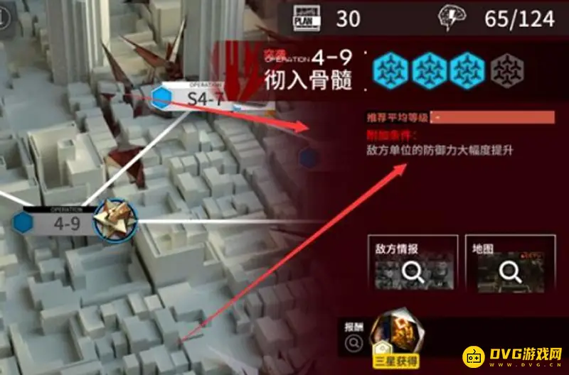《明日方舟》突袭关卡位置详解