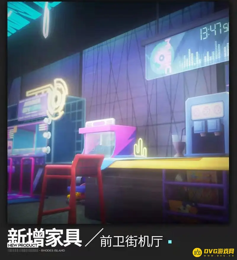 《明日方舟》前卫街机厅怎么获得-前卫街机厅的获取方法