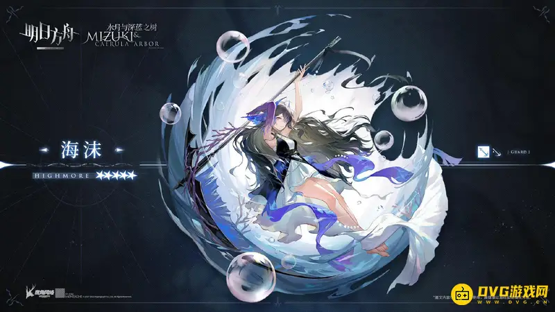 《明日方舟》海沫怎么获得-获取生机细胞的方法