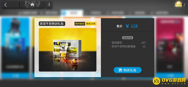 《明日方舟》如何快速提升干员等级-精二券的获取方法