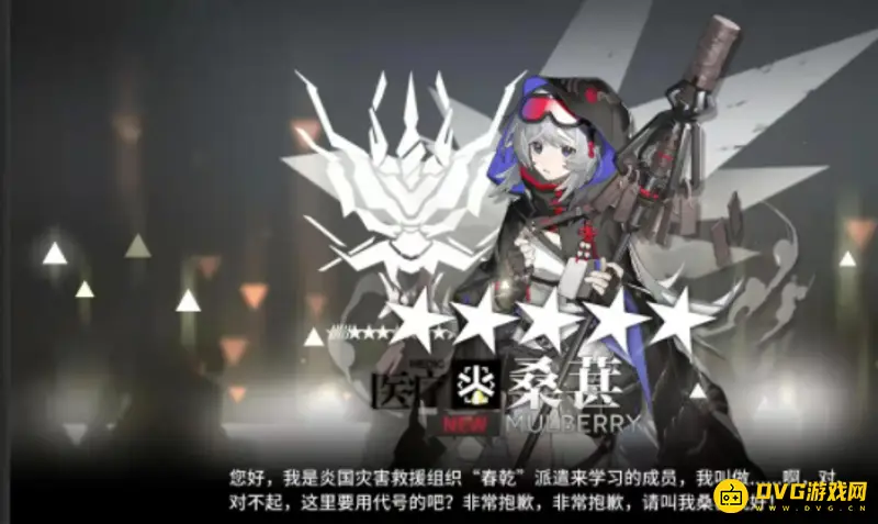 《明日方舟》五星医疗干员桑葚怎么样-桑葚表现解析