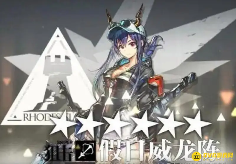 《明日方舟》水陈复刻预测