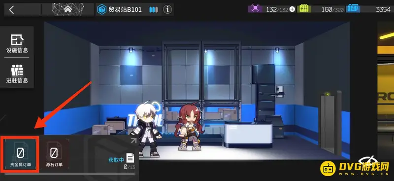《明日方舟》赤金换钱攻略