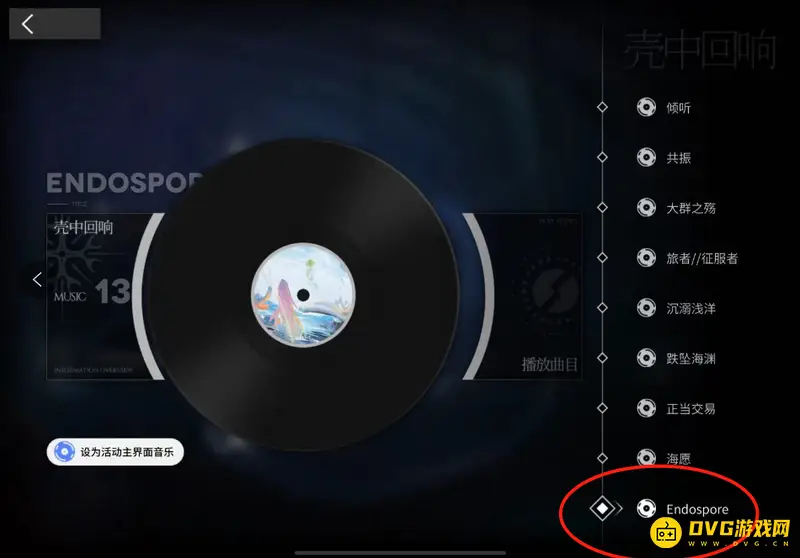 《明日方舟》水月肉鸽第四结局EP介绍