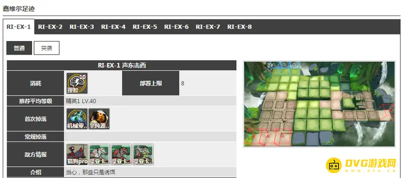 《明日方舟》密林悍将活动材料获取攻略