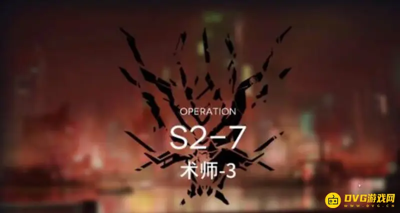 《明日方舟》S2