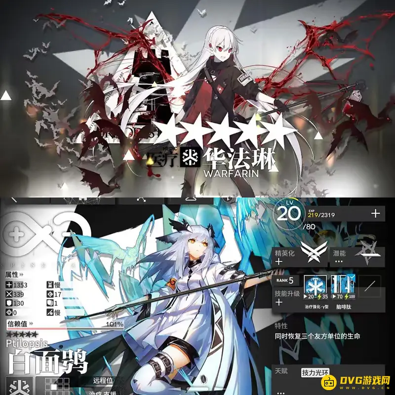 《明日方舟》三周年自选五星干员推荐