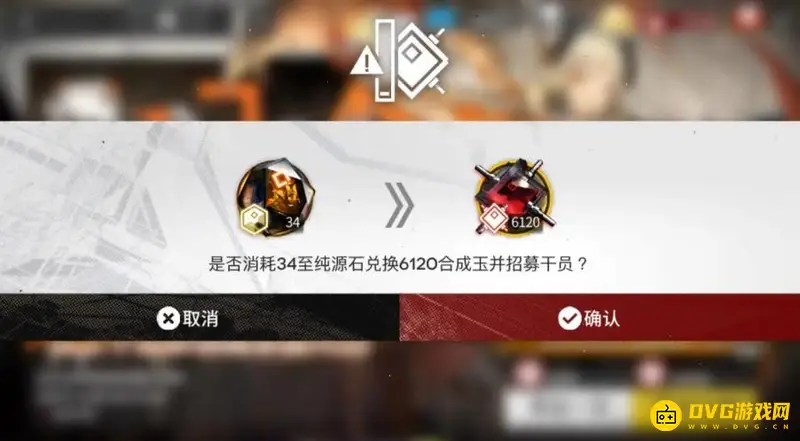 《明日方舟》原石抽卡价值分析