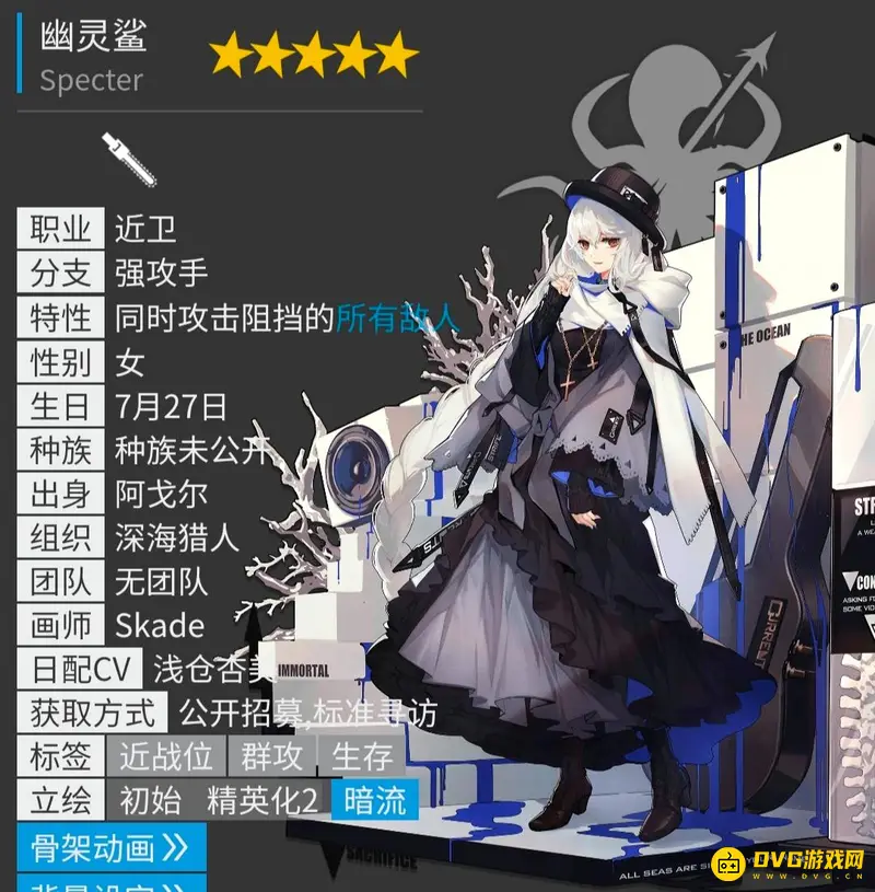 《明日方舟》强力五星干员推荐