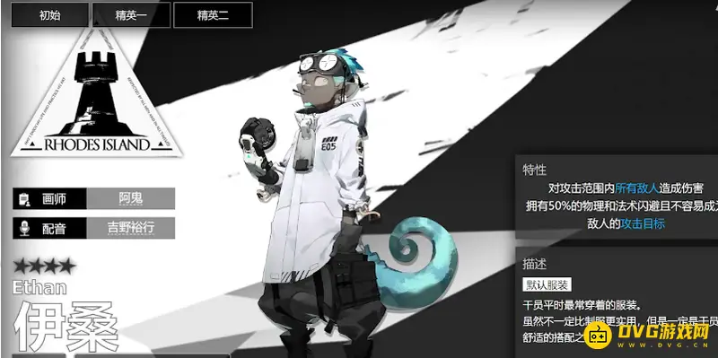 《明日方舟》水月与伊桑练哪个好