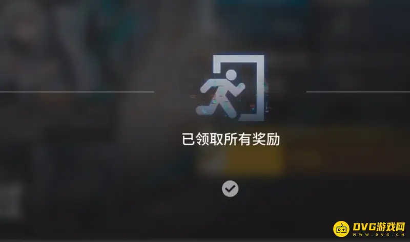 《明日方舟》打劫商人攻略