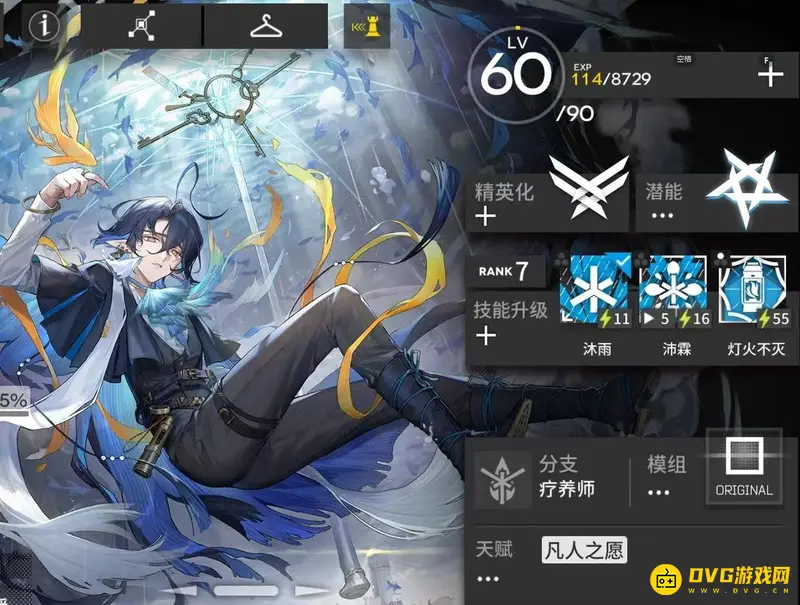 《明日方舟》流明培养价值解析