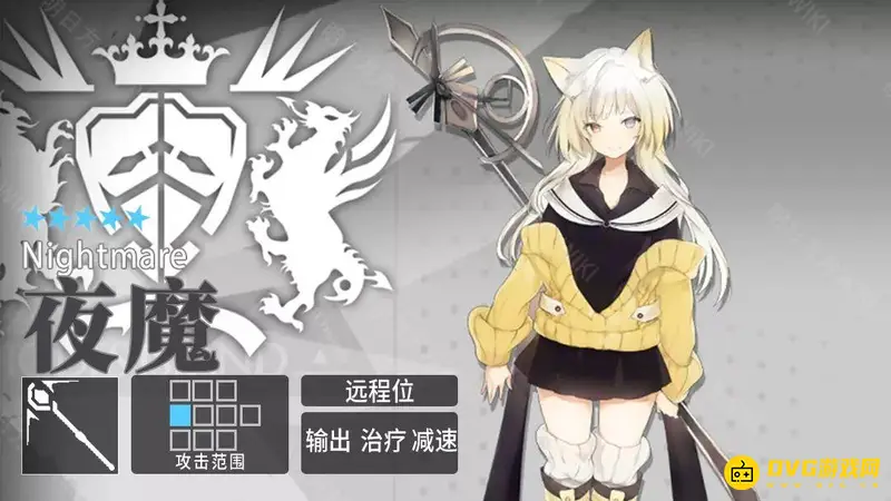 《明日方舟》夜魔培养指南