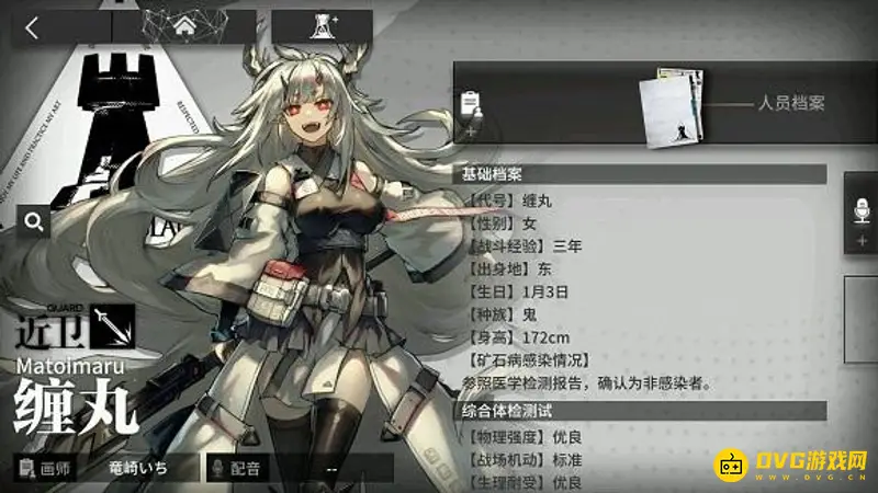 《明日方舟》缠丸值得培养吗-缠丸培养价值解析