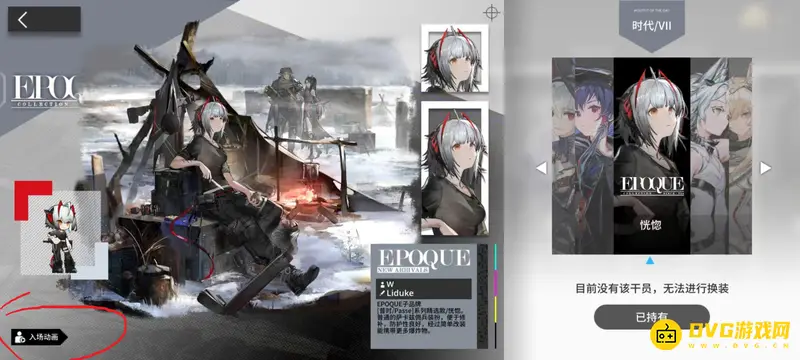 《明日方舟》皮肤入场动画一览-凯尔希与W动态皮肤介绍