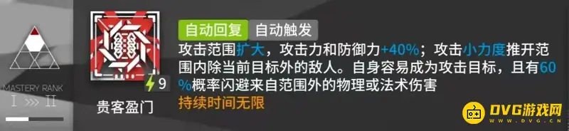 《明日方舟》老鲤强度解析