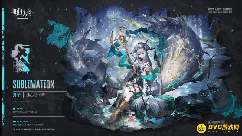 《明日方舟》充值方式解析-花呗支付支持情况详解