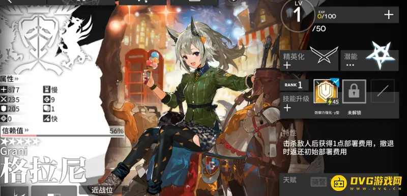 《明日方舟》特种格拉尼强度解析-上下位替代推荐