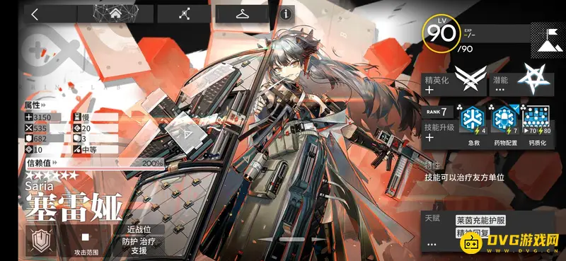 《明日方舟》塞雷娅值得培养吗-塞雷娅培养价值解析