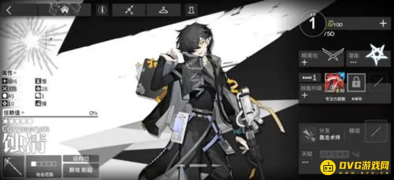《明日方舟》浊清天赋技能解析