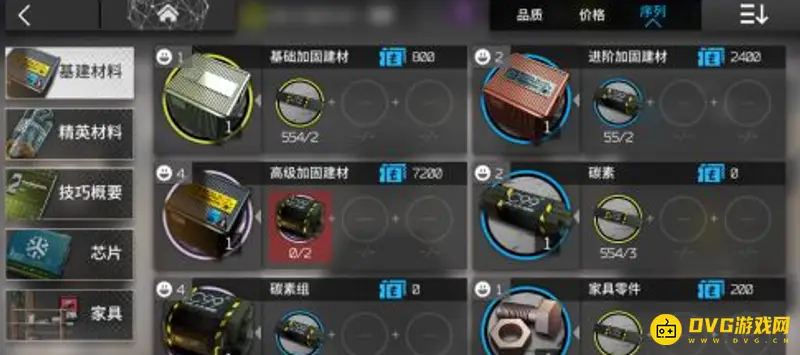 《明日方舟》精英材料五水研磨石用途及获取攻略