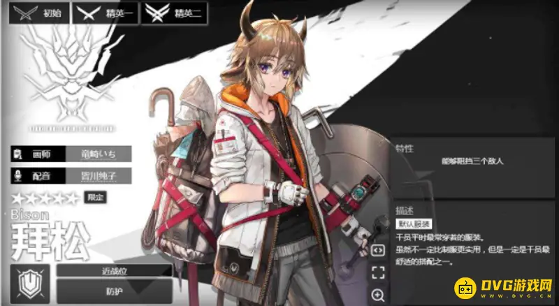 《明日方舟》拜松值得练吗-拜松技能与防御解析