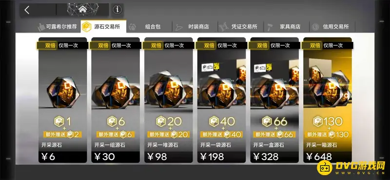 《明日方舟》充值后是否会不出货