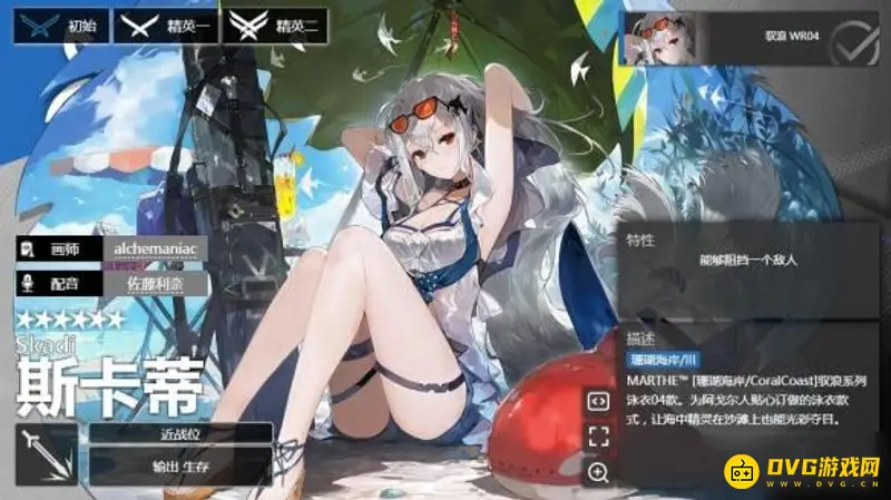《明日方舟》无畏者一览