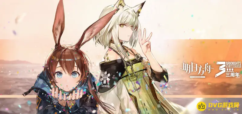 《明日方舟》活动参与等级说明-不同活动解锁条件详解