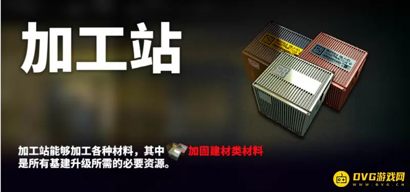 《明日方舟》假日威龙陈精二材料详解