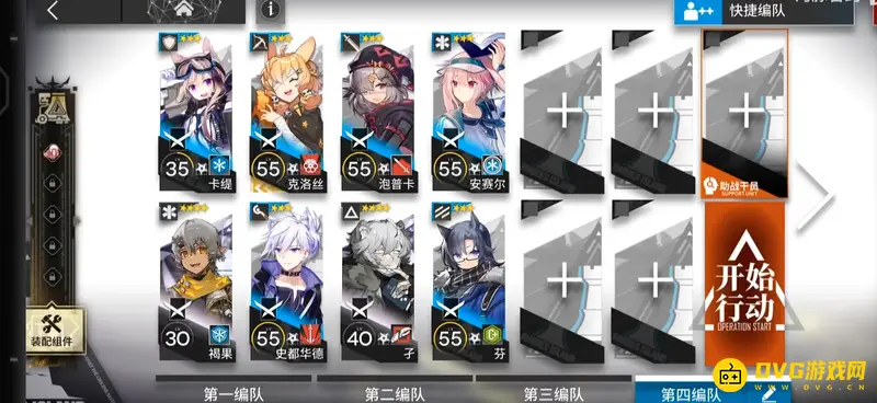 《明日方舟》sn
