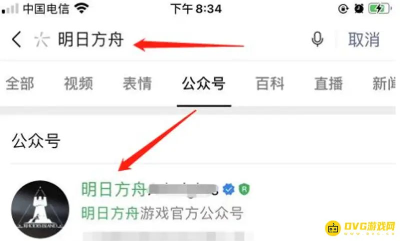 《明日方舟》联系客服指南