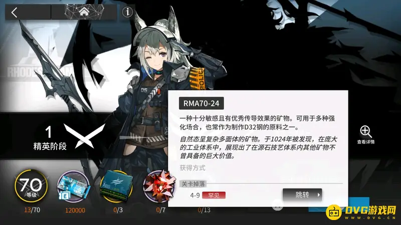 《明日方舟》奶盾详解-治疗与防护兼备的关键干员