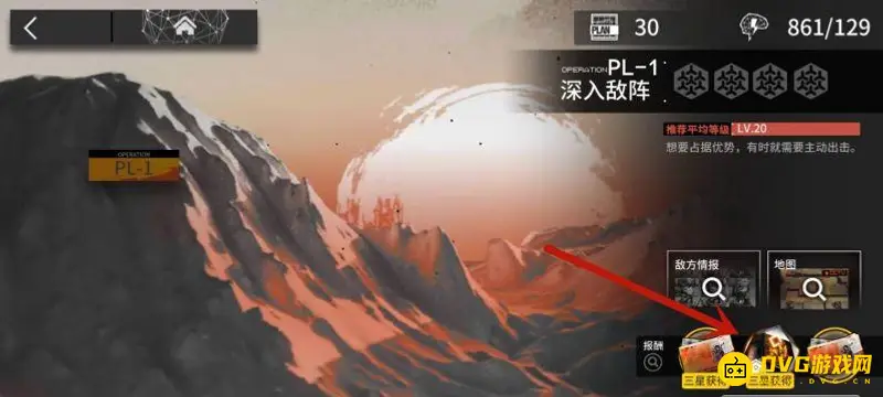 《明日方舟》主线源石数量统计