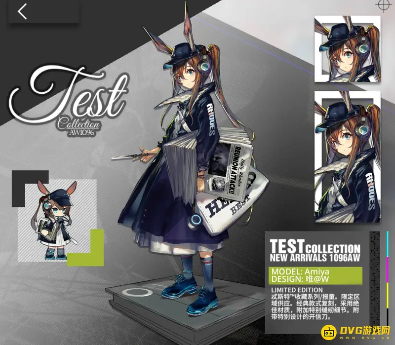 《明日方舟》皮肤复刻规律解析