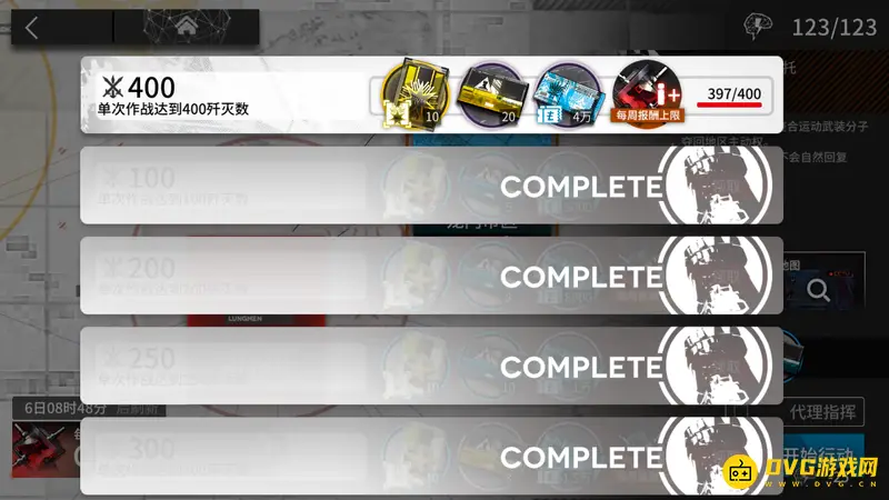 《明日方舟》快速获得黄票方法详解