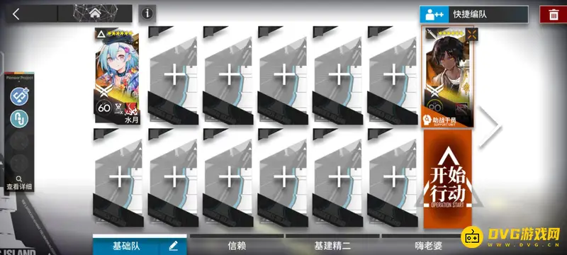 《明日方舟》如何借用精二干员-借用精二干员的方法