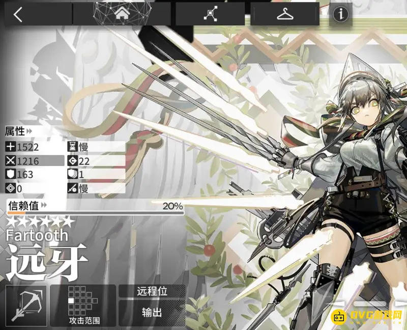 《明日方舟》远牙强度解析
