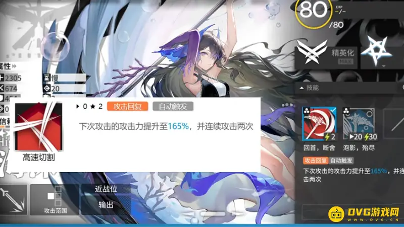 《明日方舟》海沫属性解析-海沫的伤害类型介绍