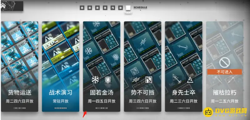 《明日方舟》医疗芯片开放时间详解-副本掉落与货物运送安排