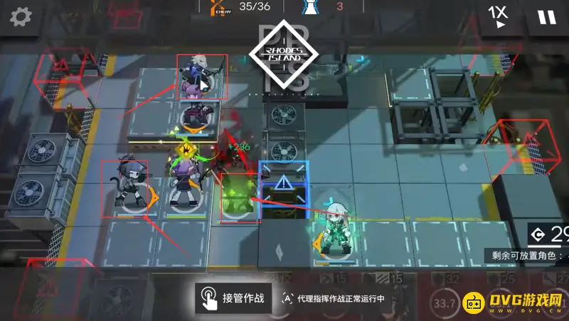 《明日方舟》2