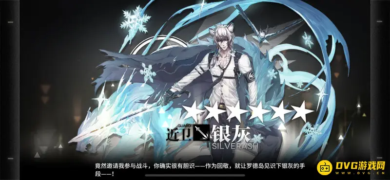 《明日方舟》六星强力角色推荐