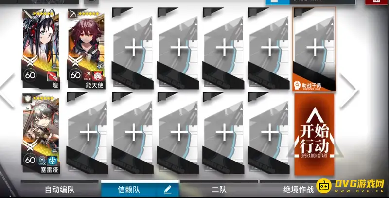 《明日方舟》CW3怎么通关-CW3关卡的通关方法