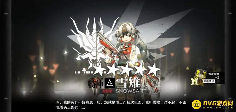 《明日方舟》雪雉值得培养吗-雪雉技能与天赋详解