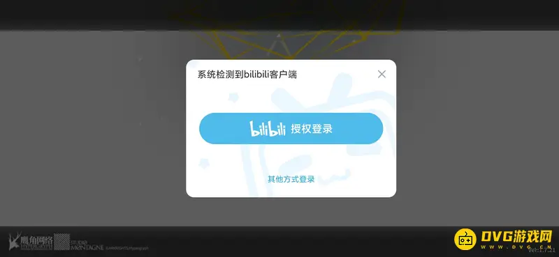 《明日方舟》b服登录方法详解