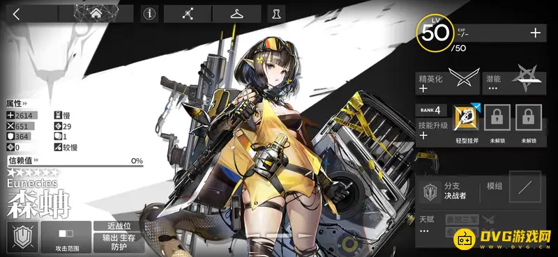 《明日方舟》森蚺值得培养吗-森蚺技能详解与实战应用