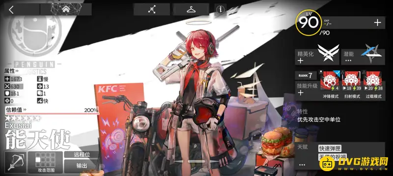 《明日方舟》五星狙击干员排行