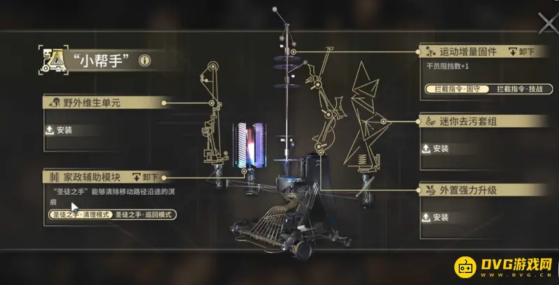 《明日方舟》snex8通关攻略