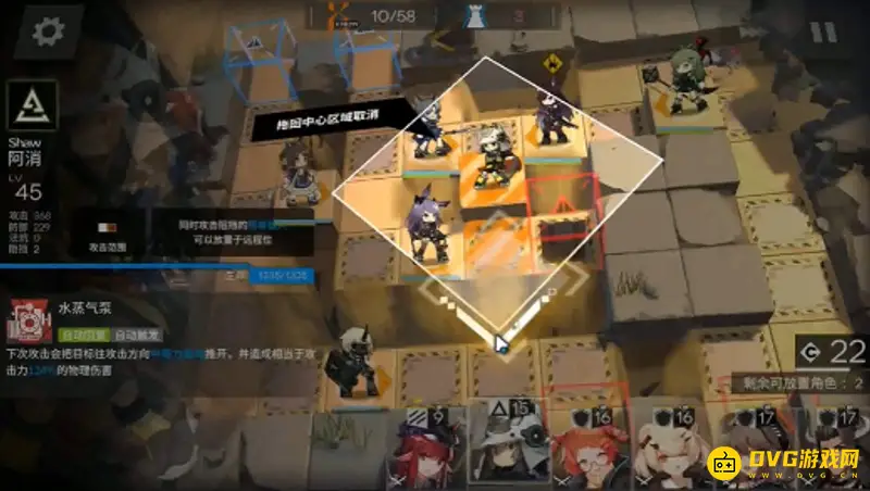 《明日方舟》AP