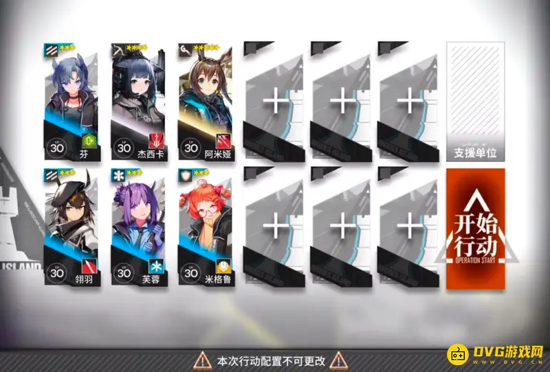 《明日方舟》战略转移教学关卡攻略